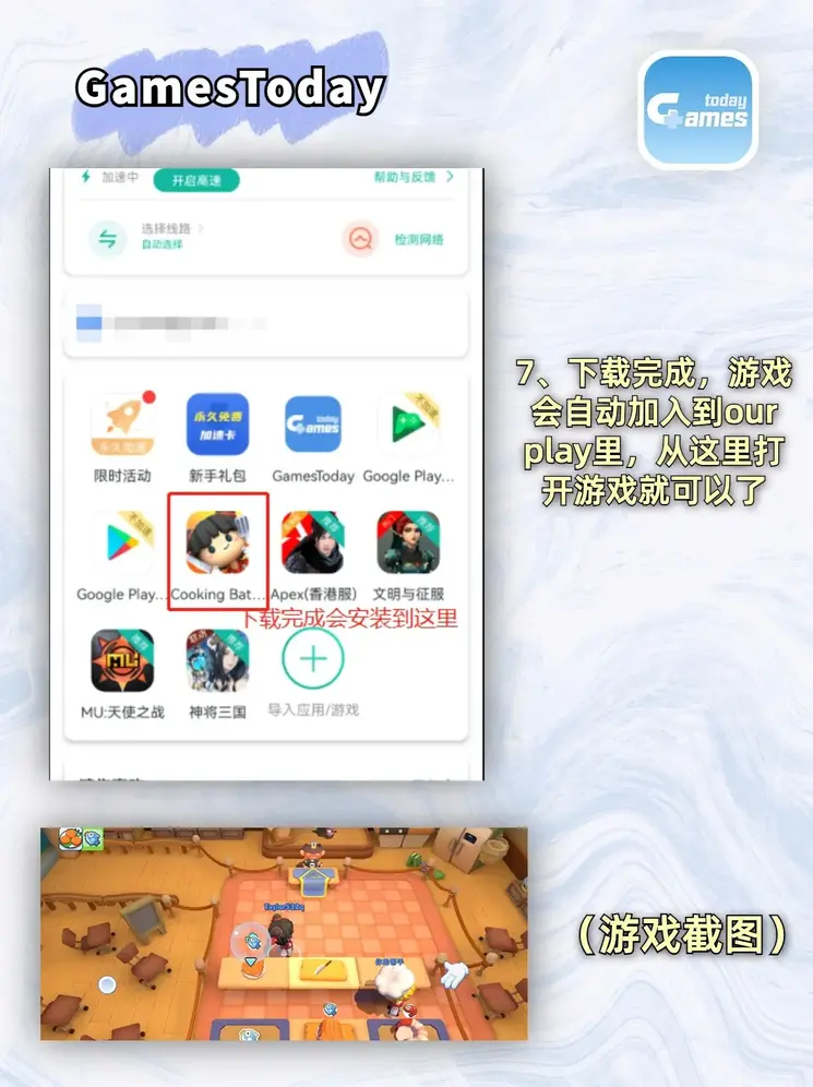 金年会官网入口登录下载截图3