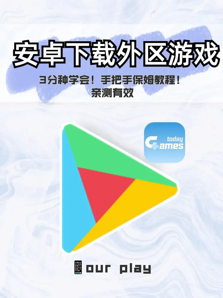 金年会官网入口登录下载截图0