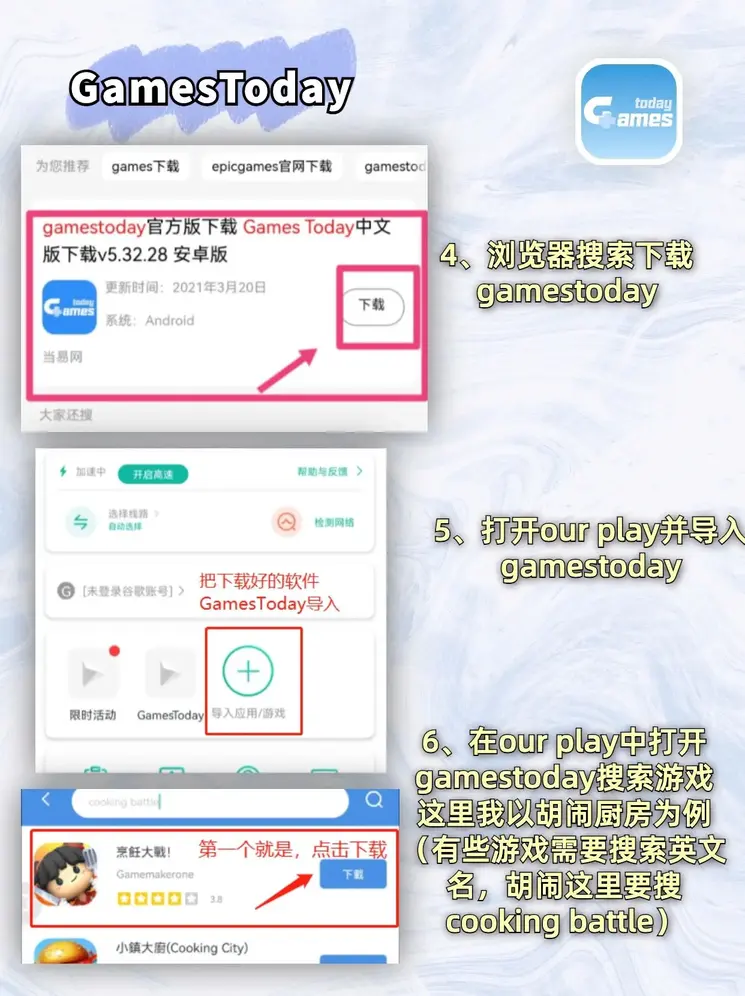 金年会官网入口登录下载截图2