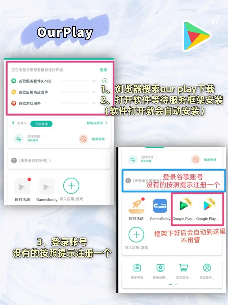 金年会官网入口登录下载截图1