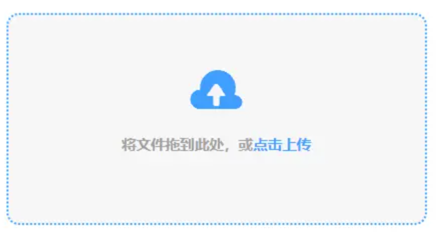 金年会官网入口登录下载使用讲解 - 添加文件